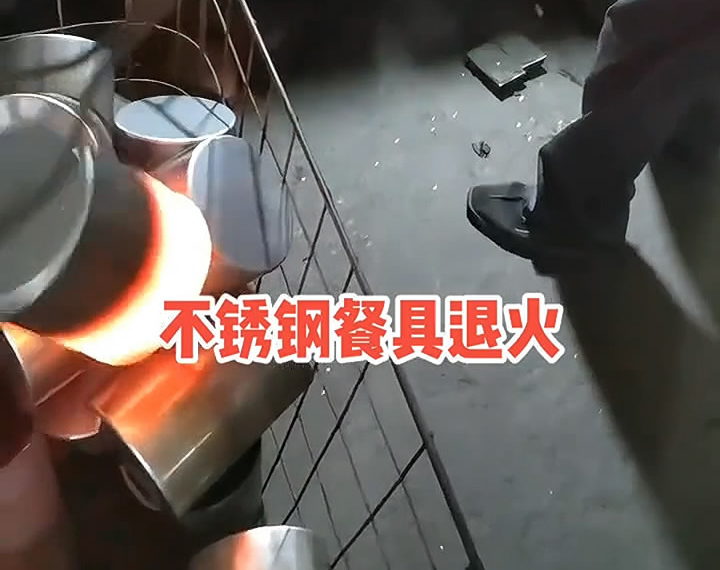简易人工操作高频退火机，不锈钢餐具退火热处理