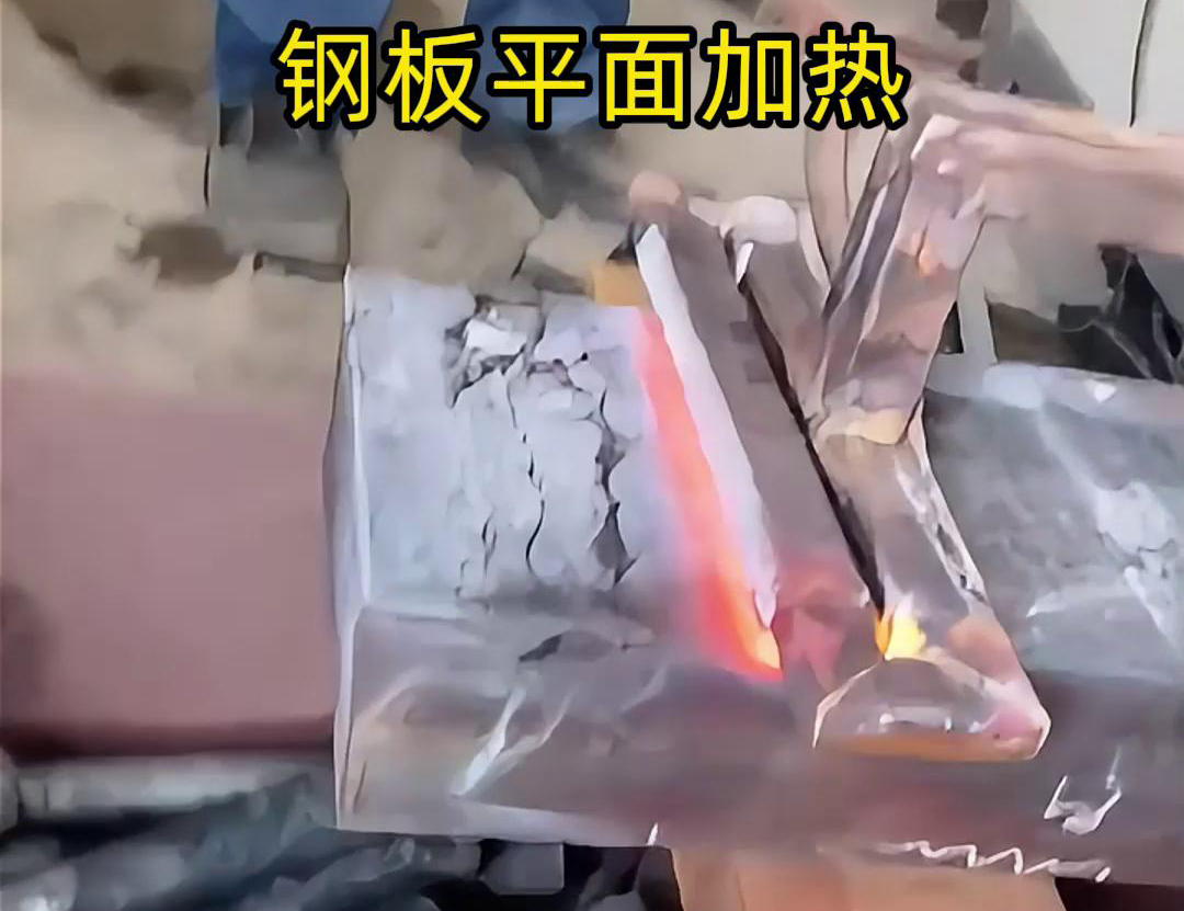 航空材料钢板平面加热，高频污污污草莓视频成人加热设备来帮忙