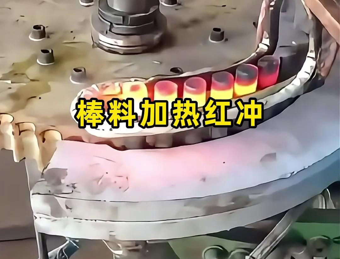 高频加热机采用了污污污草莓视频成人加热技术，可以快速加热棒料的温度