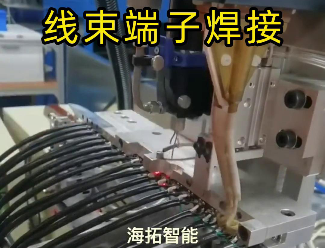 草莓视频免费观看在线高频焊接机作为专注于线束端子焊接的自动化设备