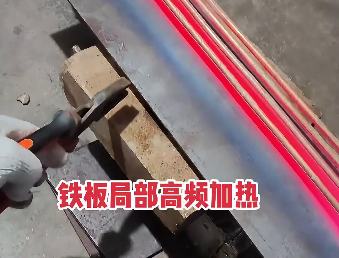 中频污污污草莓视频成人加热设备在圆形铁饼加热方面的应用(图3)
