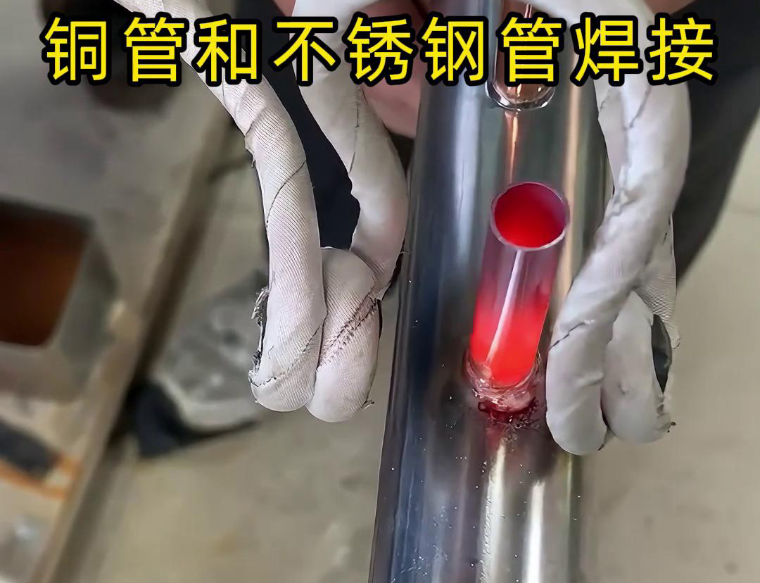 手持式高频焊接机在不锈钢管焊接中有哪些优势？(图2)