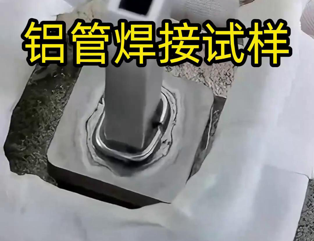 铝管焊接用草莓视频免费观看在线高频焊机，十秒完成焊接