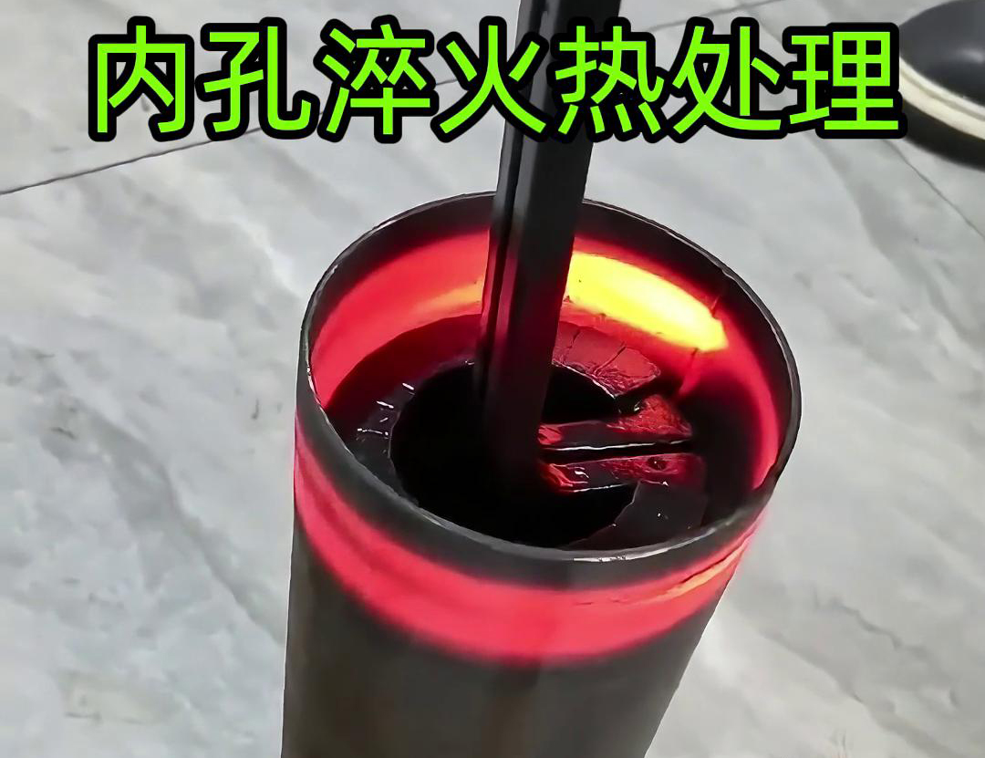 手持式污污污草莓视频成人加热设备在内孔淬火热处理中的应用(图1)