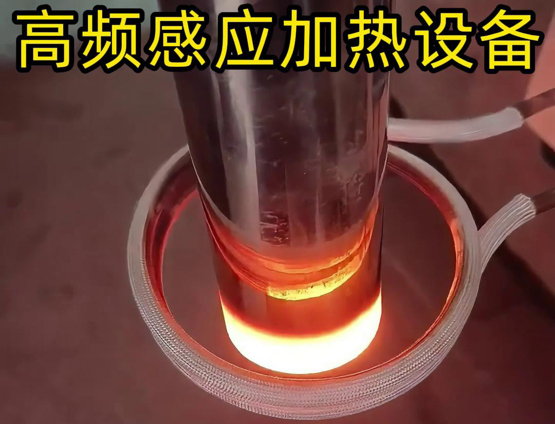 高频污污污草莓视频成人加热设备的详细主要特点和应用范围介绍