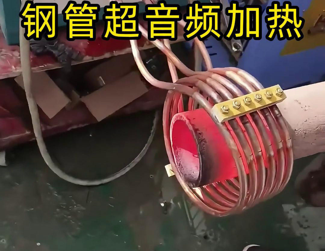 超音频污污污草莓视频成人加热设备是什么 有何作用