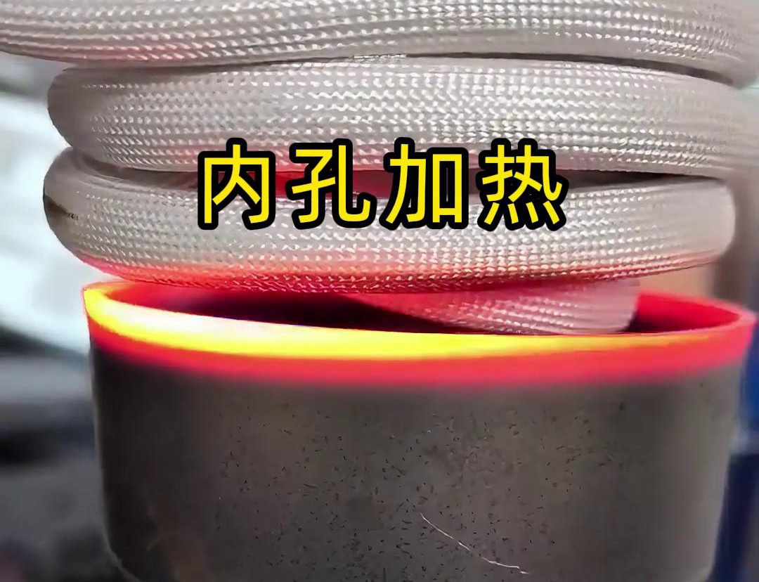高频污污污草莓视频成人加热设备配合1.5米延长线去加热某不锈钢工件内孔(图1)