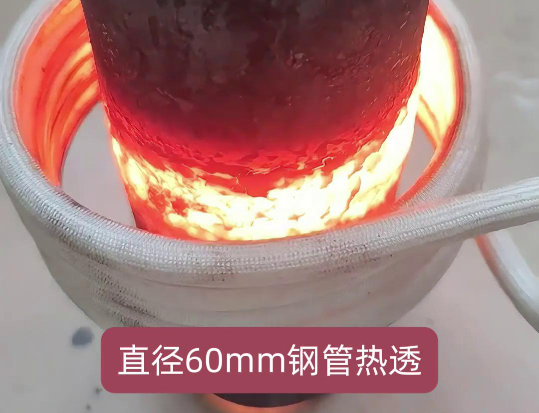 高频污污污草莓视频成人加热设备在加热直径60mm的钢管以实现热透方面具有较高的效率