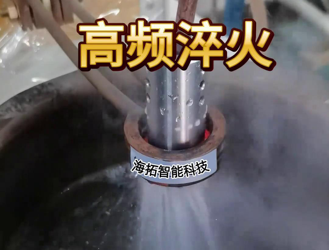 数控高频淬火机床是现代金属加工行业中的重要设备之一(图3)