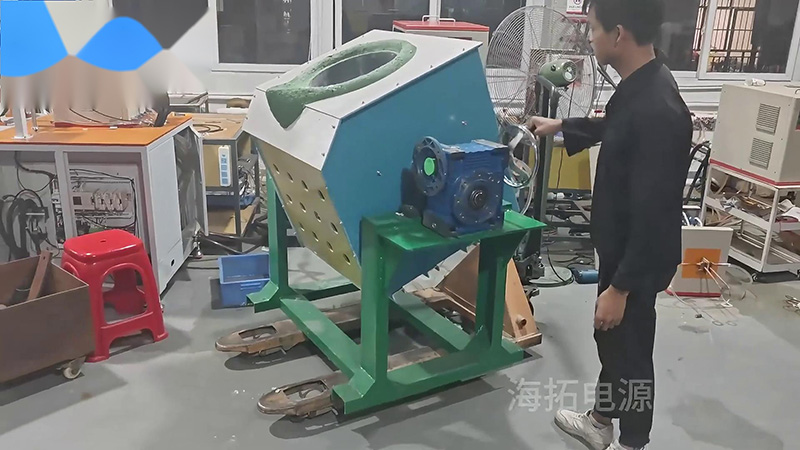 客户定制的300公斤中频熔炼炉，手摇倾倒式熔铜炉