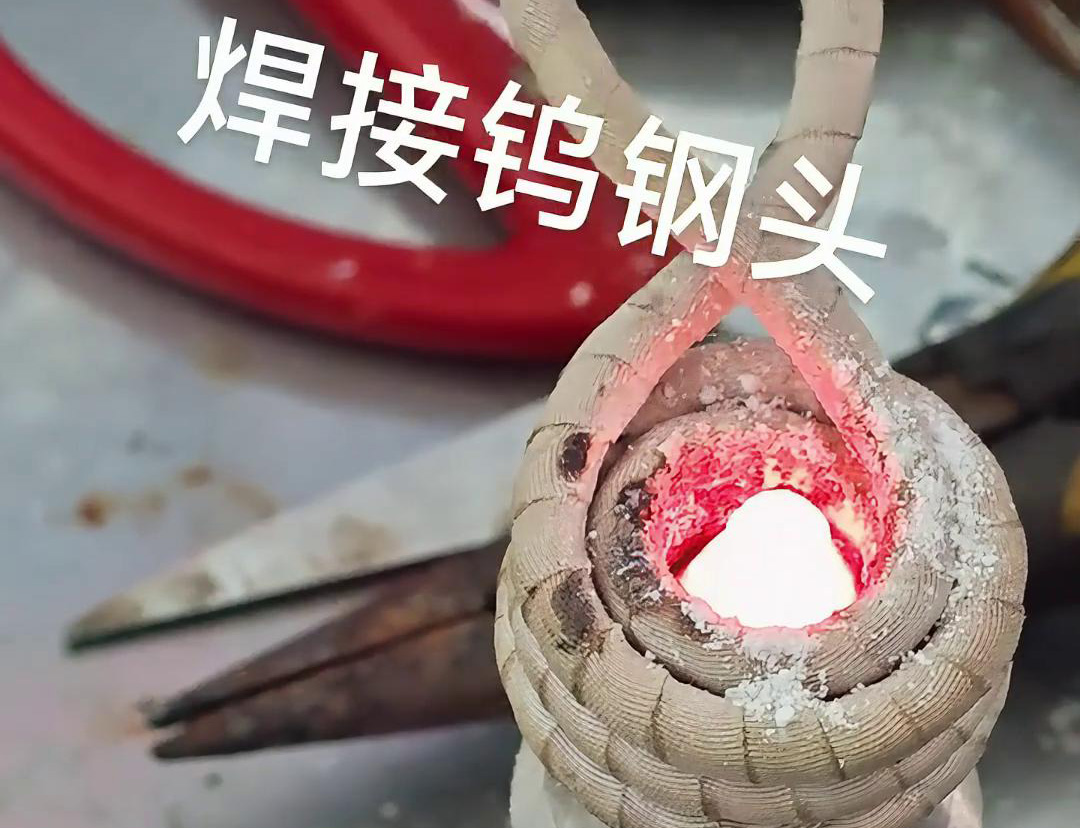 草莓视频免费观看在线高频焊机助力合金刀具钨钢焊接(图2)