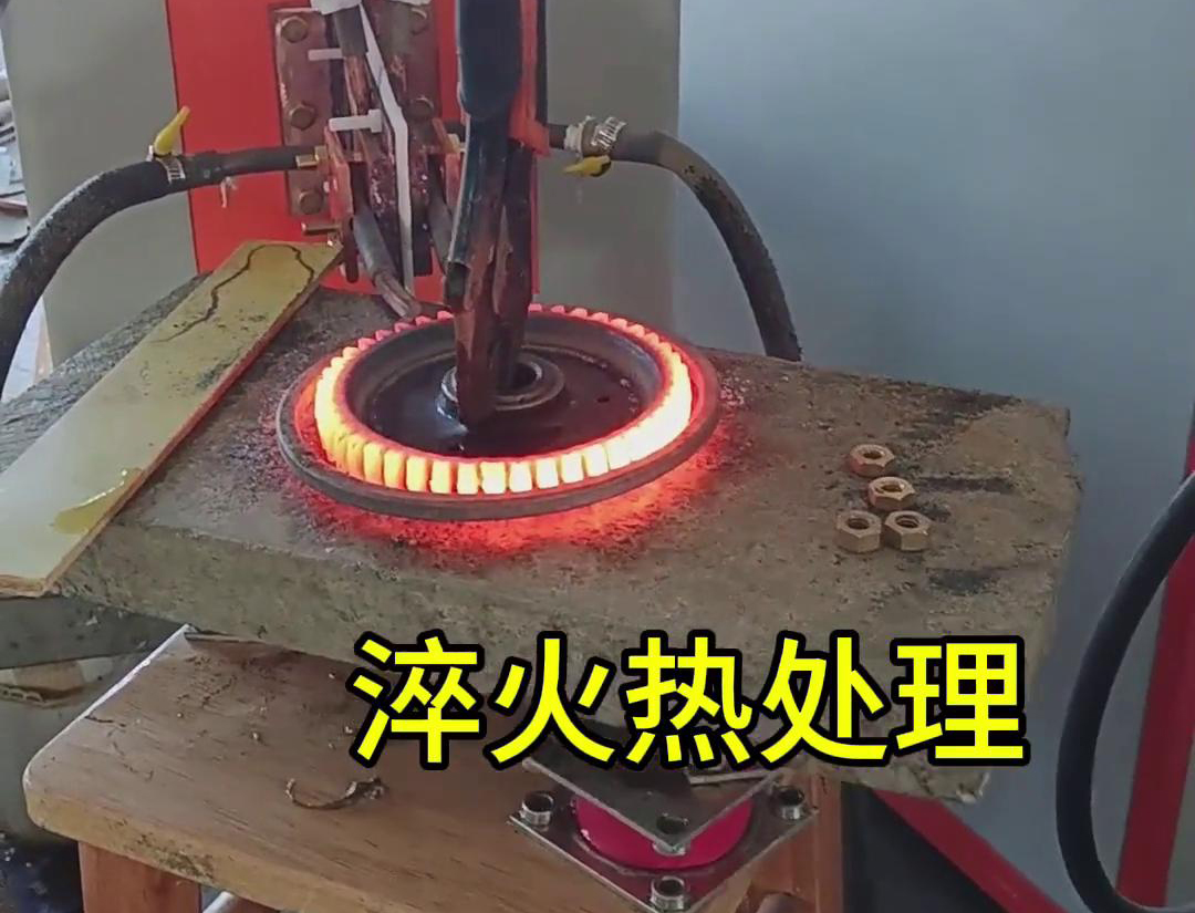 在选择齿轮淬火方式时，超高频淬火和中频淬火各有其独