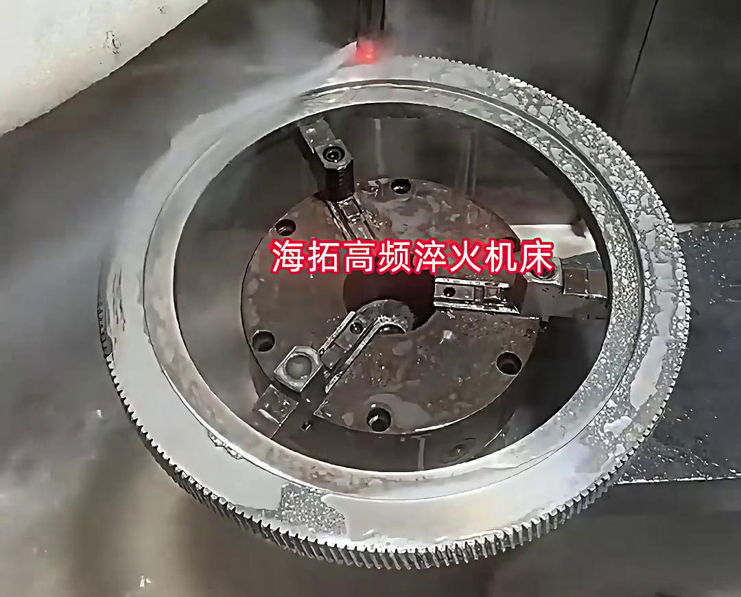 高频淬火机床保证让您满意，它可以对齿轮外齿内齿淬火