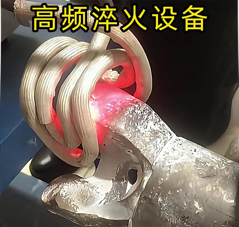 硬质合金钻头，使用高频黄色草莓视频APP淬火热处理