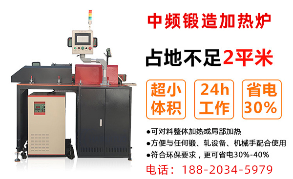 污污污草莓视频成人加热设备生产厂家-机器应用广泛