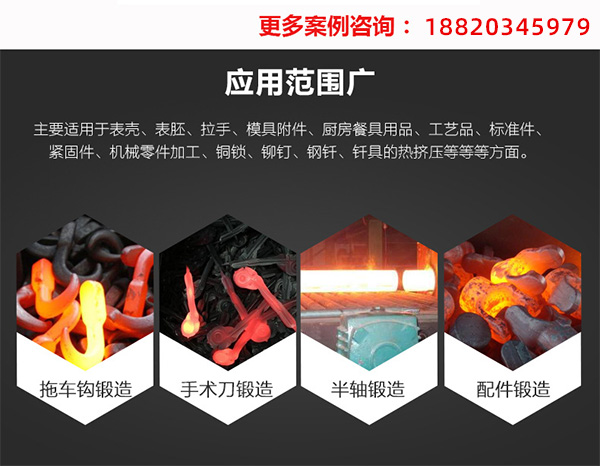 草莓视频免费观看在线中频污污污草莓视频成人加热炉厂家-10年的污污污草莓视频成人加热技术