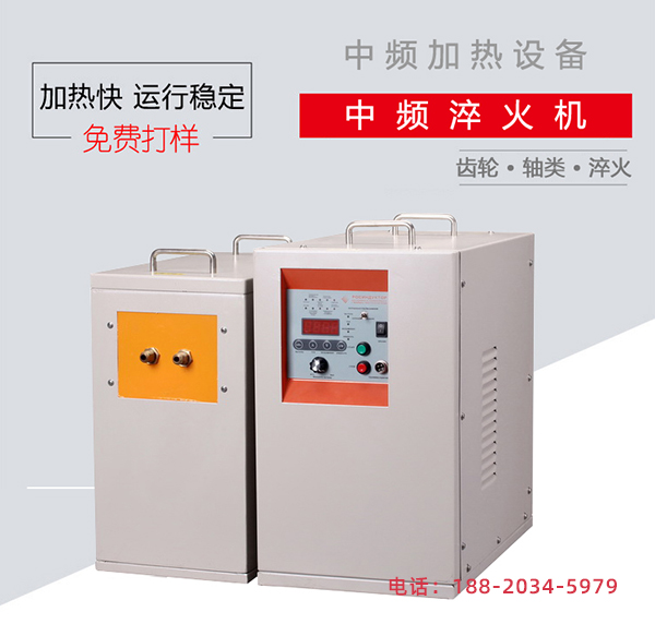 中频电源-全自动智能化污污污草莓视频成人