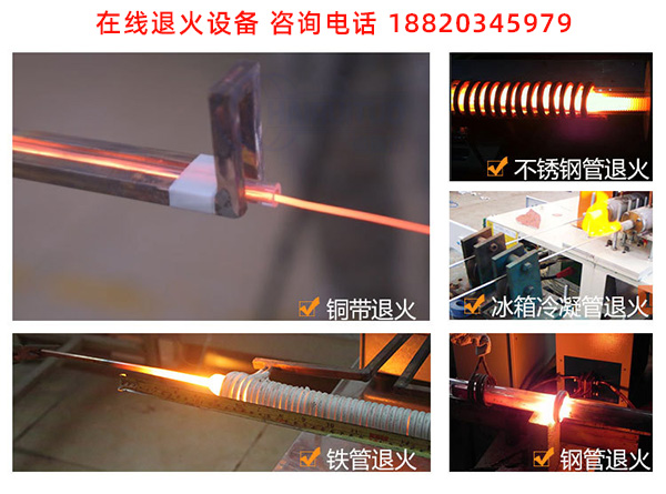 不锈钢管退火炉-结构简单，操作方便