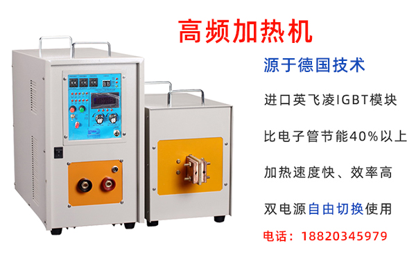 污污污草莓视频成人加热设备
