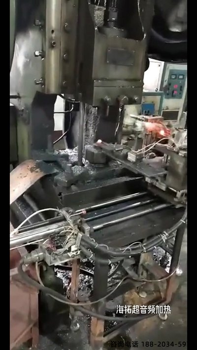 超音频污污污草莓视频成人加热设备配合机械传送带对加热铁棒锻造