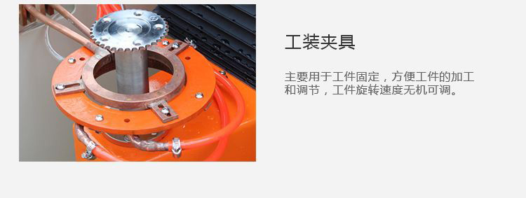 立式轴类高频黄色草莓视频APP-高频污污污草莓视频成人淬火机床(图12)