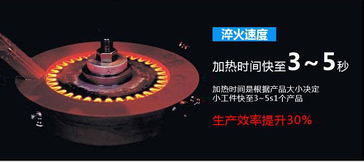 全自动齿轮高频黄色草莓视频APP-卧式齿轮数控淬火机床(图7)