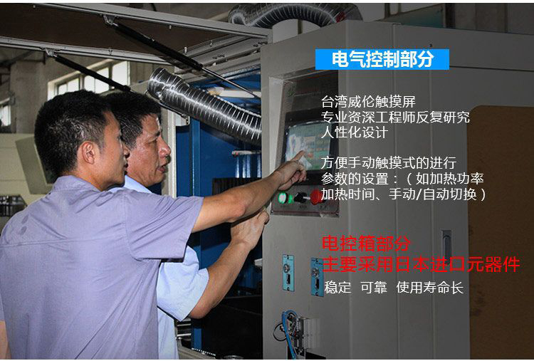 全自动齿轮高频黄色草莓视频APP-卧式齿轮数控淬火机床(图8)