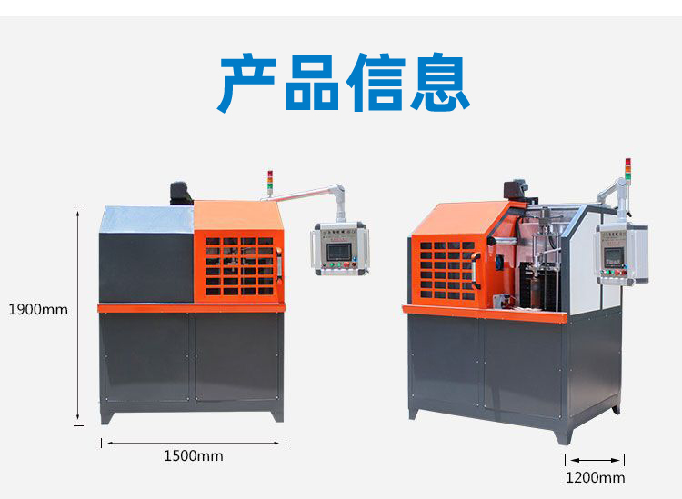 高频淬火机床-高频污污污草莓视频成人黄色草莓视频APP(图6)