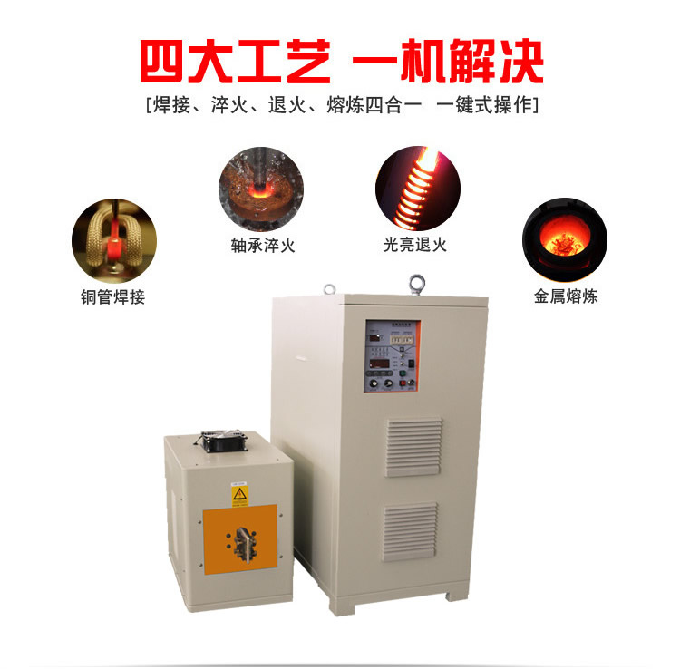 igbt高频电源 高频污污污草莓视频成人加热设备 金属加热淬火退火回火焊接熔炼热锻diy (图3)