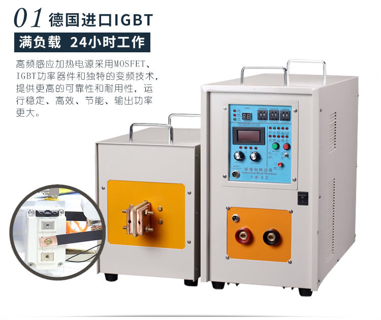igbt高频电源 高频污污污草莓视频成人加热设备 金属加热淬火退火回火焊接熔炼热锻diy (图5)