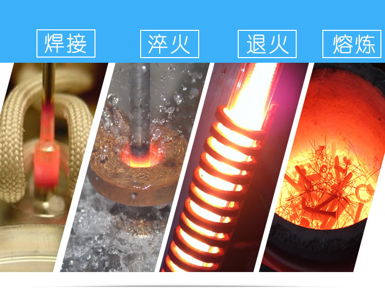高频污污污草莓视频成人加热处理设备 高频加热机 金属淬火退火回火透热埋植塑料热成型(图3)