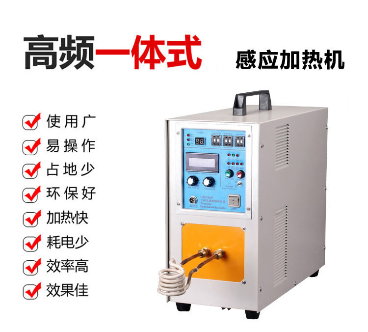 高频污污污草莓视频成人加热设备HT-05A 5KW高频加热机(图2)