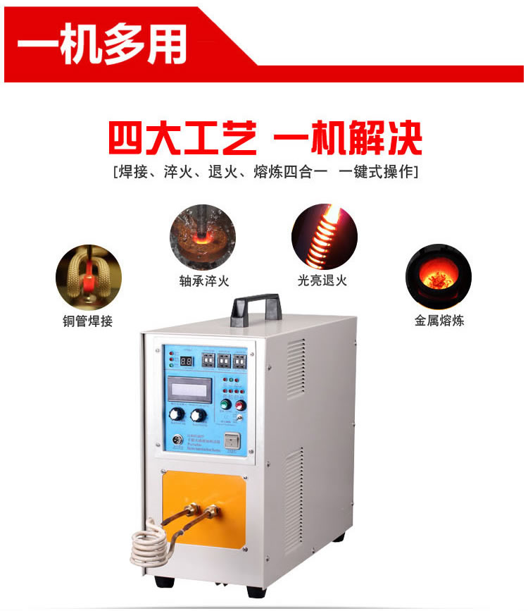 高频污污污草莓视频成人加热设备HT-05A 5KW高频加热机(图3)