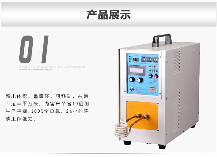 高频污污污草莓视频成人加热设备HT-05A 5KW高频加热机(图5)
