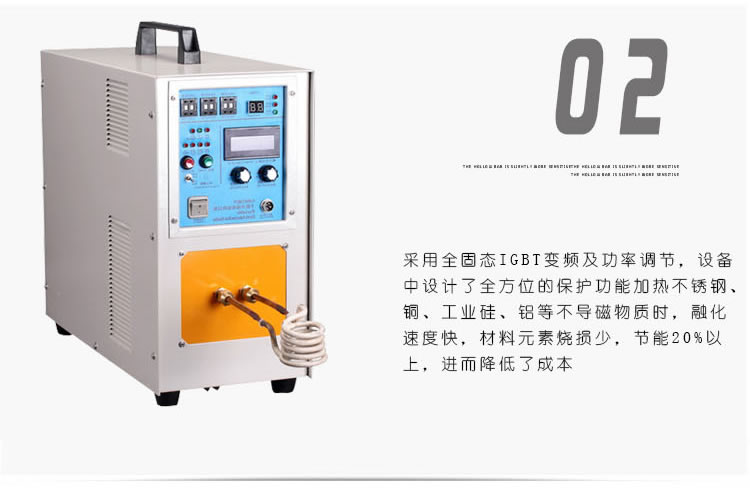 高频污污污草莓视频成人加热设备HT-05A 5KW高频加热机(图6)