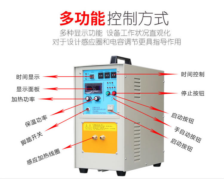 高频污污污草莓视频成人加热设备HT-05A 5KW高频加热机(图7)
